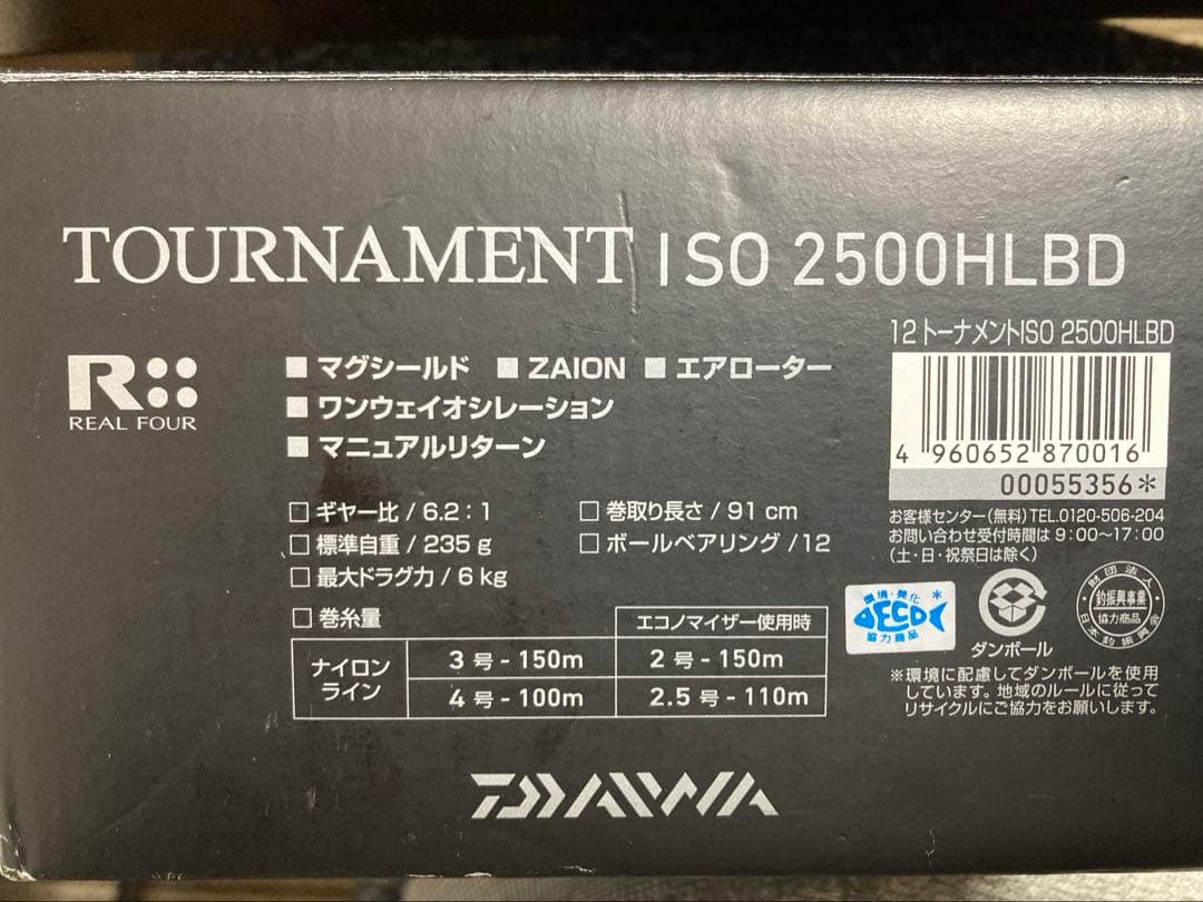 ⭐*)様 ダイワ 12 トーナメント ISO 2500HLBD