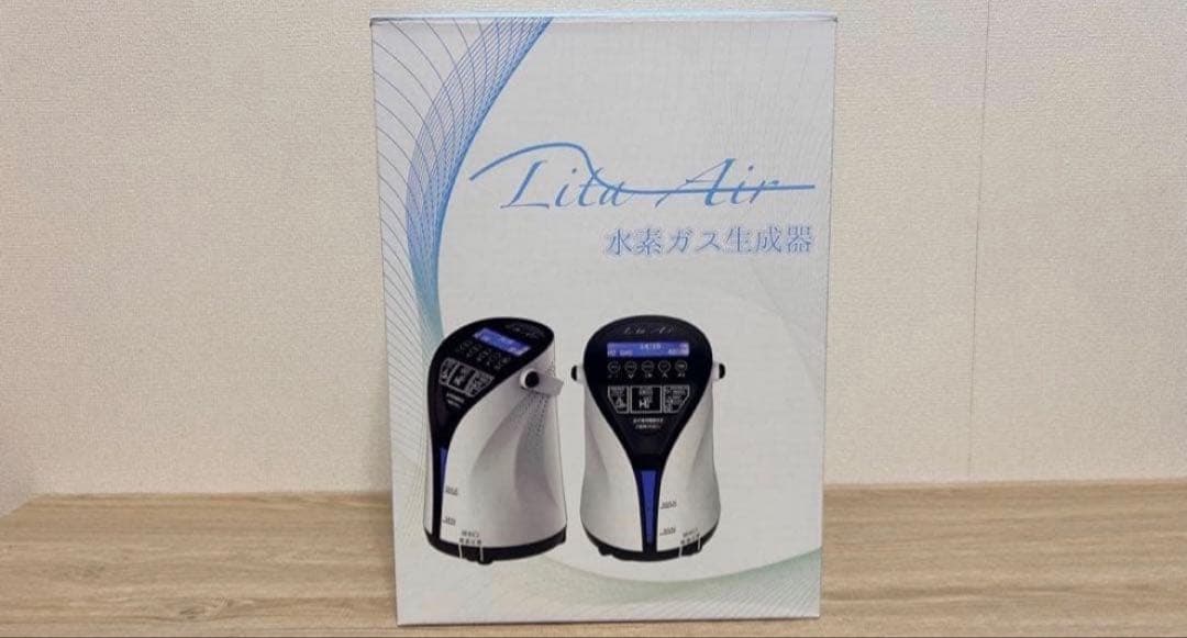 [正規品]水素ガス生成器Lita Air断捨離のため２月限定でお値下げ致します。