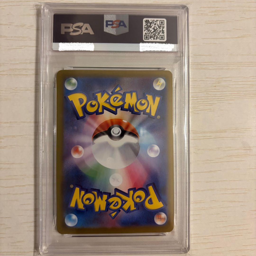 ブラッキーsar マスターボールブラッキー　PSA9