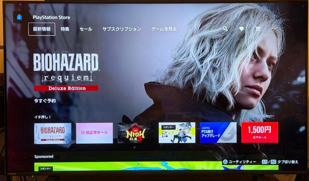 55V型 TOSHIBA REGZA 55C340X 4Kチューナー内蔵 テレビ