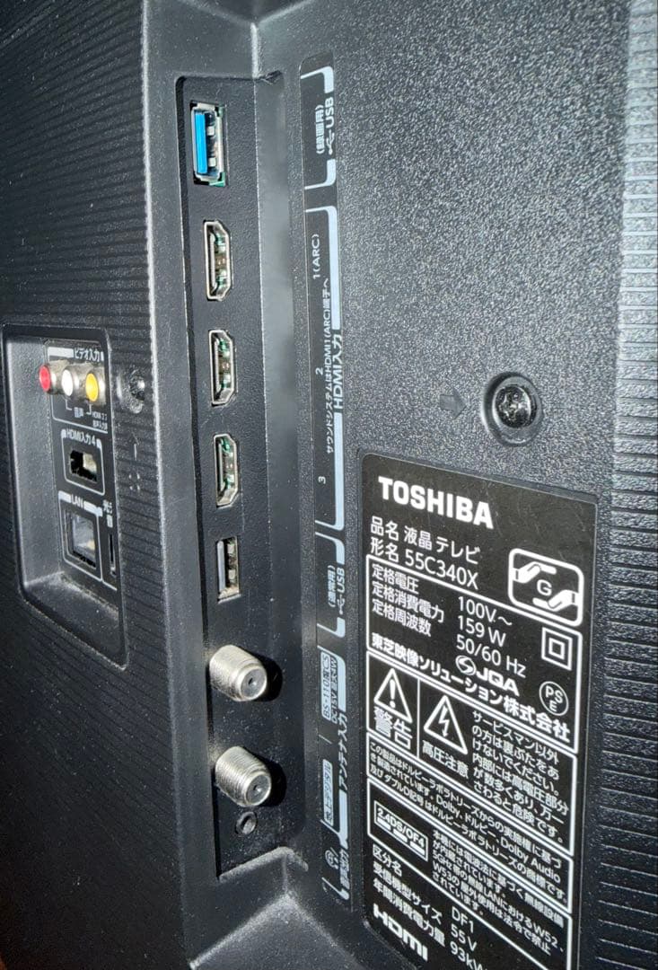 55V型 TOSHIBA REGZA 55C340X 4Kチューナー内蔵 テレビ