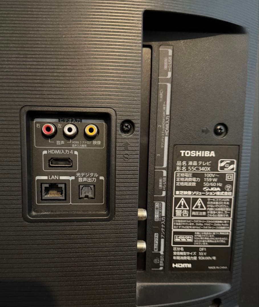 55V型 TOSHIBA REGZA 55C340X 4Kチューナー内蔵 テレビ