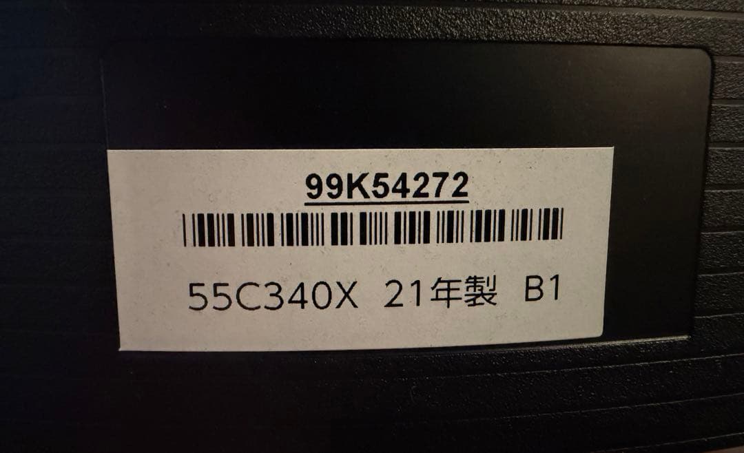 55V型 TOSHIBA REGZA 55C340X 4Kチューナー内蔵 テレビ