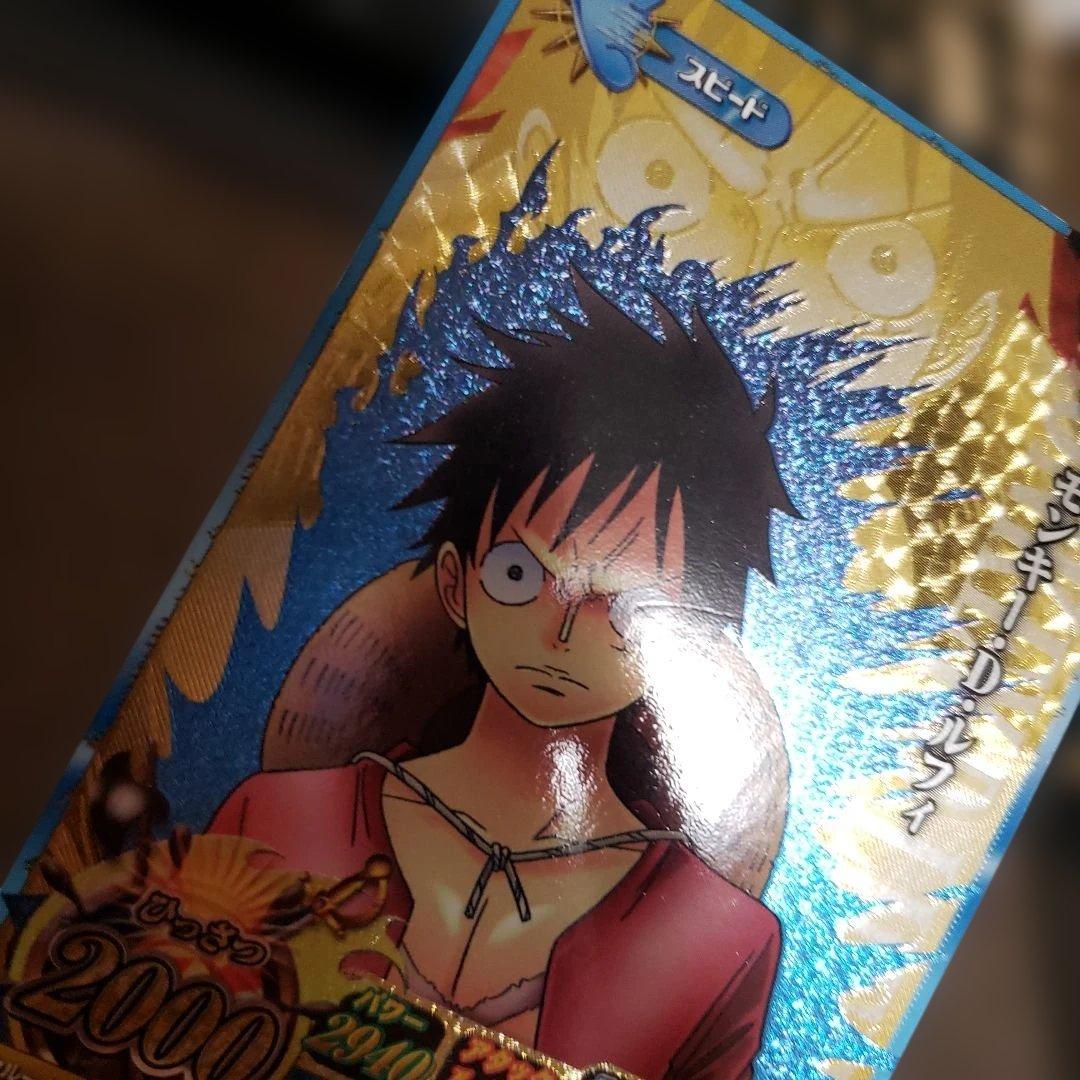 ワンピース ワンピーベリーマッチic ルフィ gr ワンピーベリーマッチw