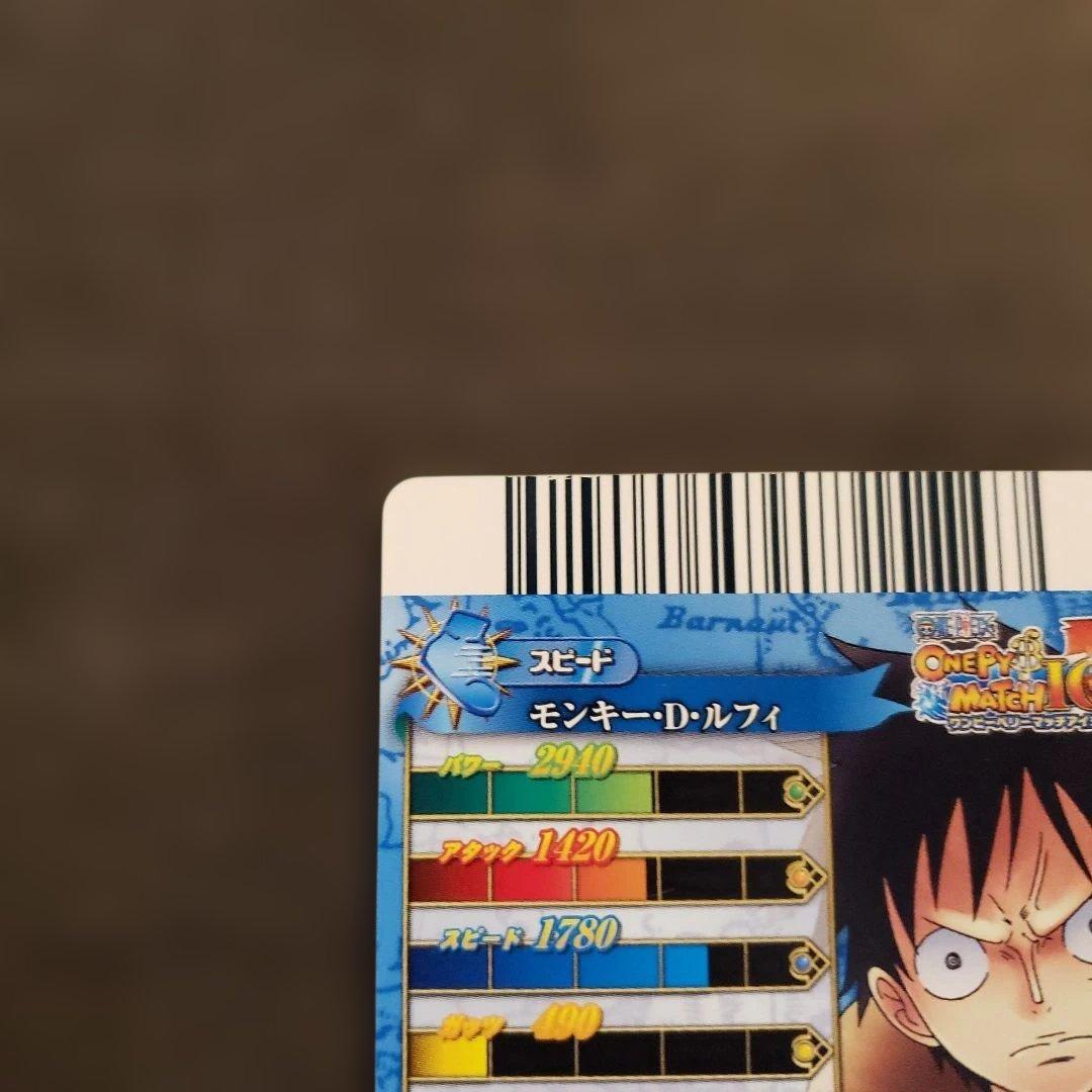 ワンピース ワンピーベリーマッチic ルフィ gr ワンピーベリーマッチw