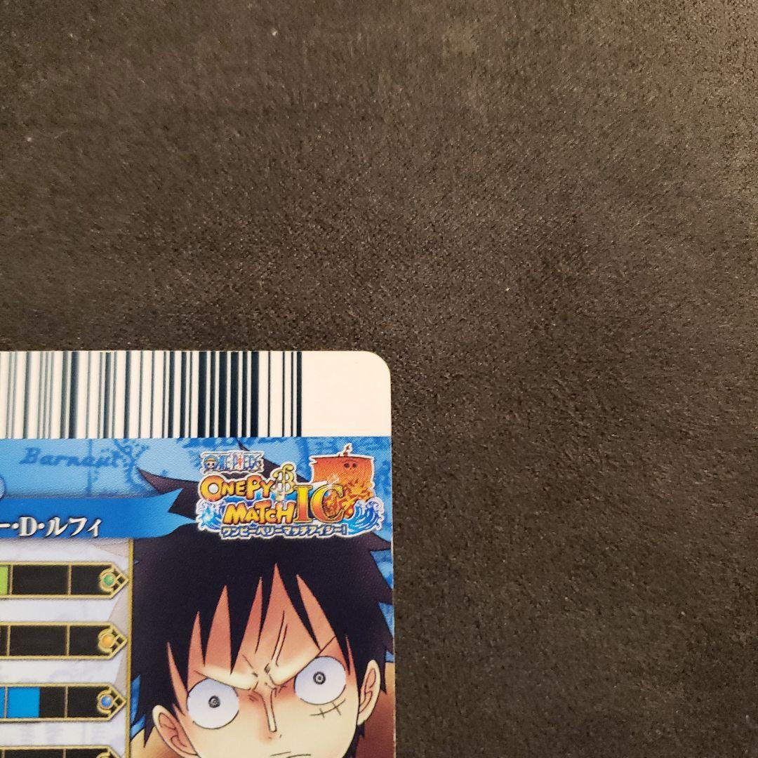 ワンピース ワンピーベリーマッチic ルフィ gr ワンピーベリーマッチw