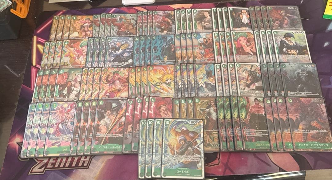 緑ボニー　フルパラ