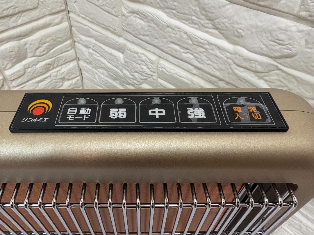☆*る様 サンルミエ エクセラ７ N700L-GR 遠赤外線暖房器