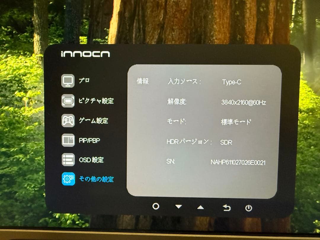INNOCN 27M2U 4K 27インチHDR1000 MiniLED
