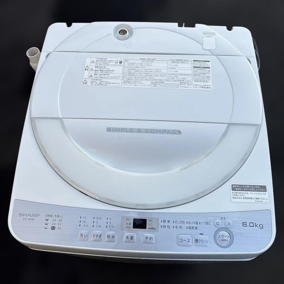 SHARP/冷蔵庫137L/洗濯機/6kg/maxzen/電子レンジ
