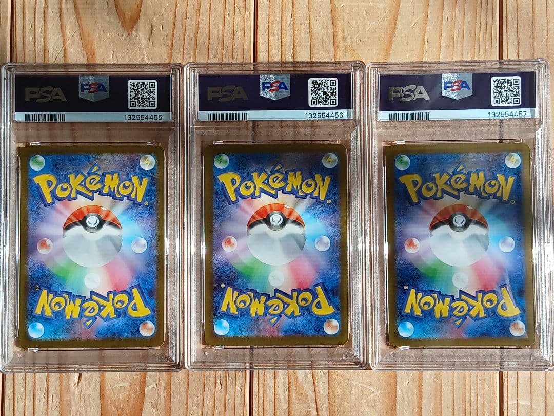 3連番 メガフシギバナex SAR フシギソウ フシギダネ