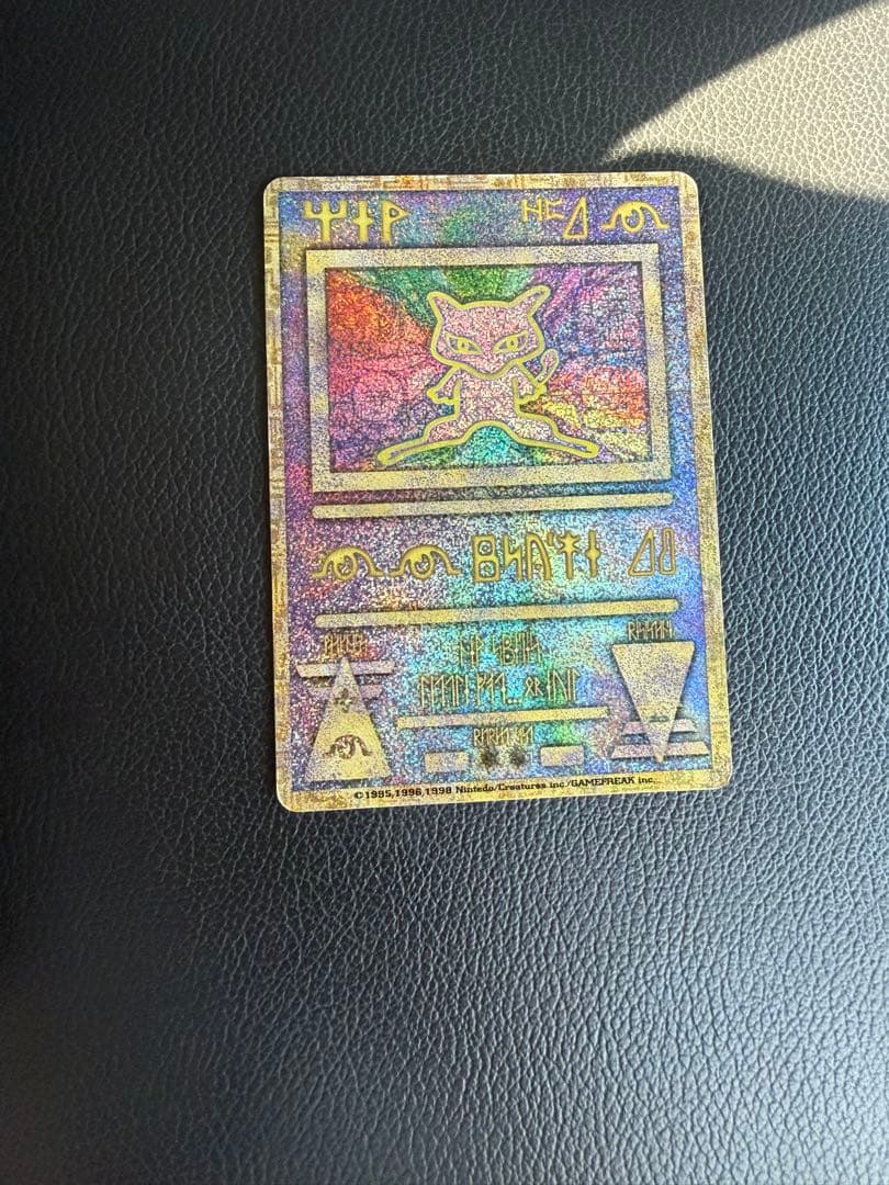 激レア　ポケモンカード　古代のミュウ_初期エラー版　Nintedo