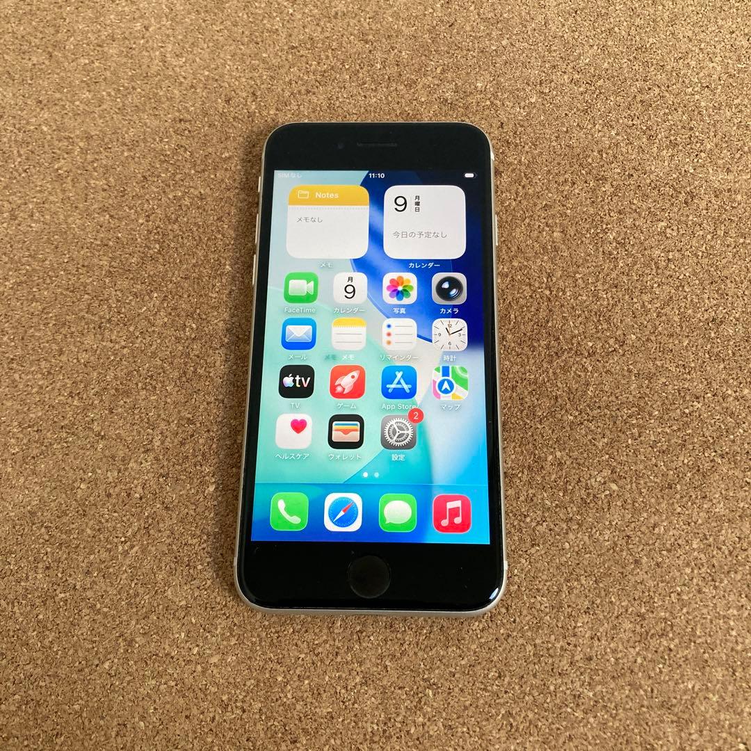 4074 美品☆電池新品☆iPhoneSE3 128GB SIMフリー☆