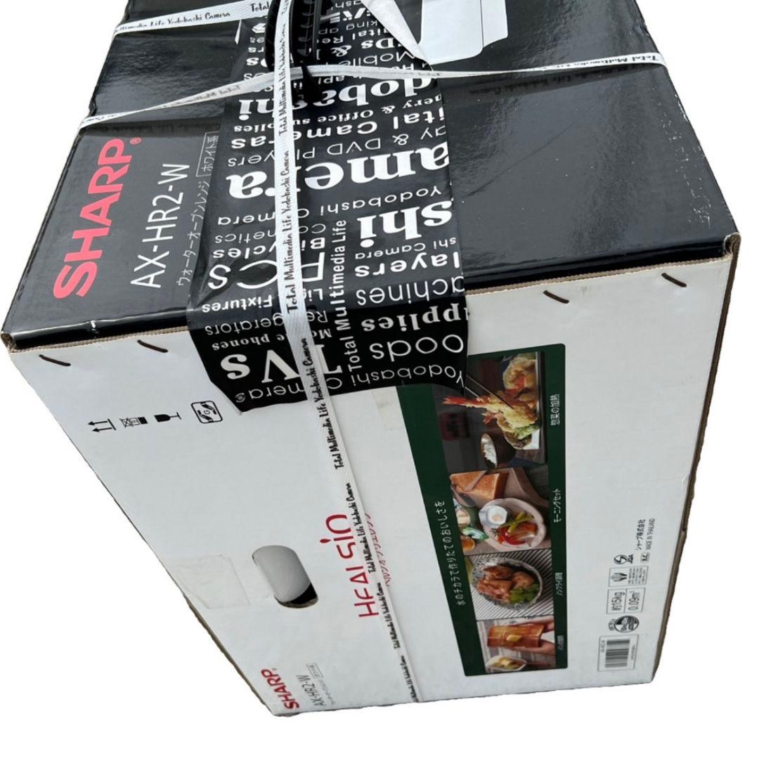 339 【未使用・自宅保管】SHARP ヘルシオ AX-HR2 白 送料無料