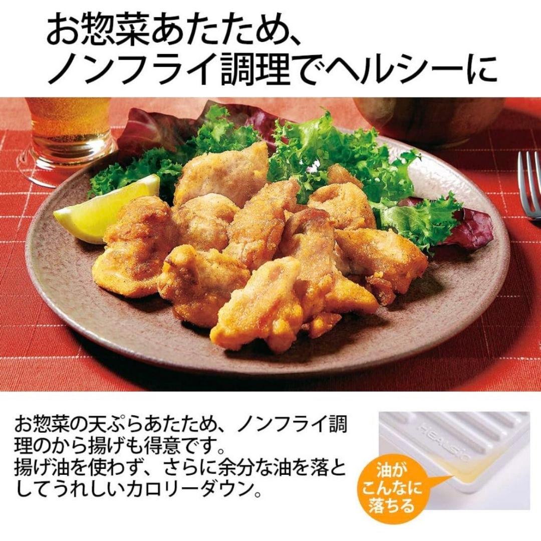 339 【未使用・自宅保管】SHARP ヘルシオ AX-HR2 白 送料無料