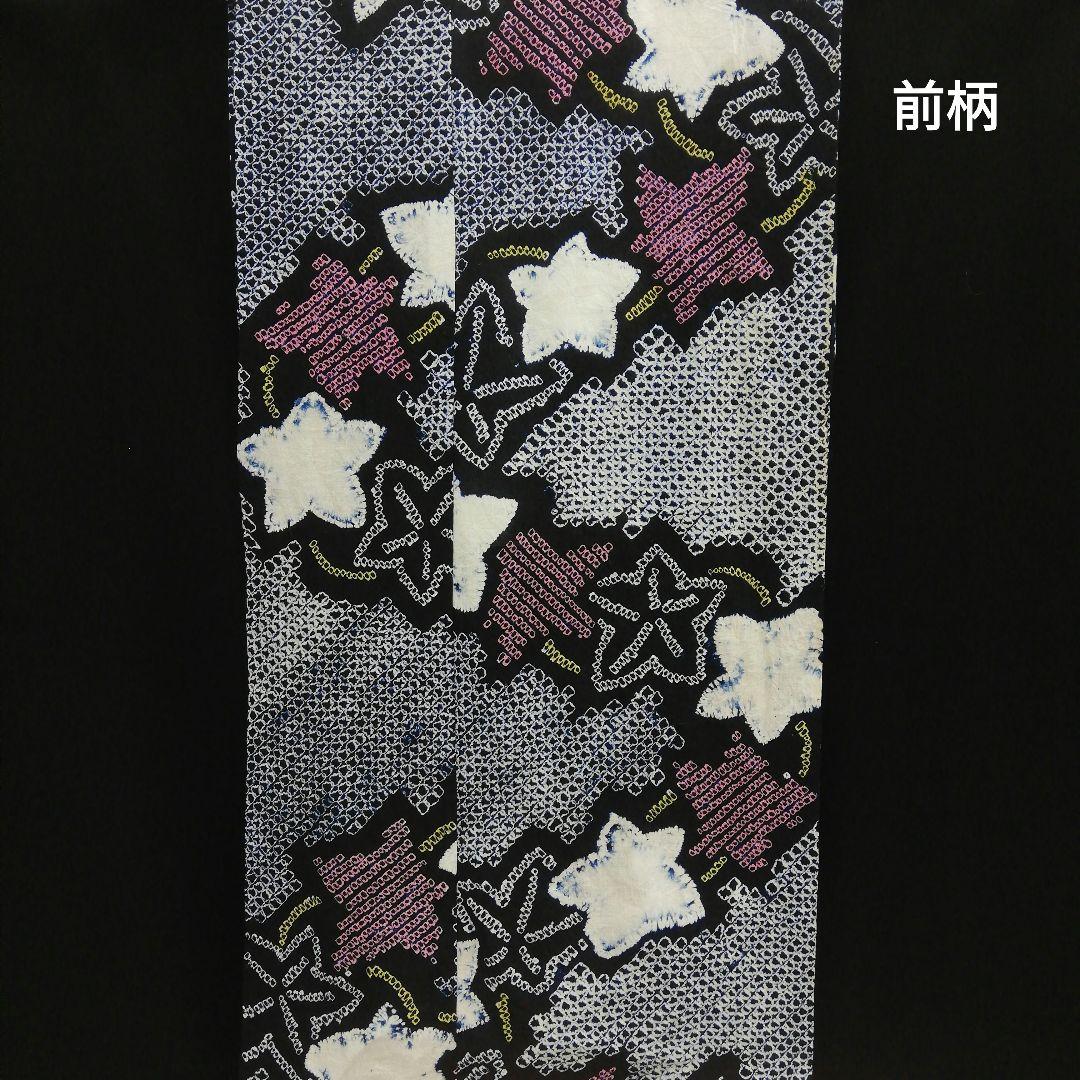 有松鳴海絞り 浴衣　(楓紋様　未使用しつけ糸付　小サイズ　やや身幅広め　藍色)