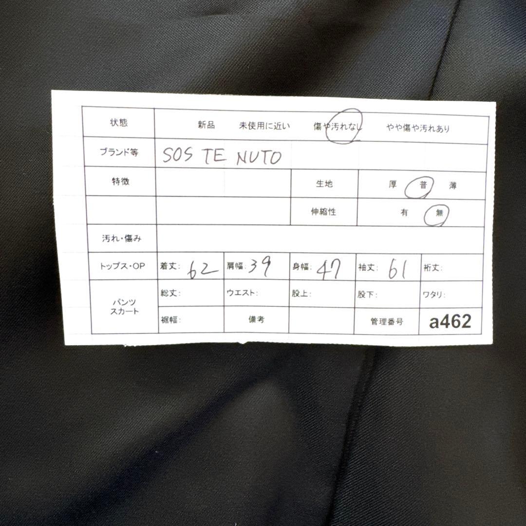 タグ付き ソスタヌート テーラードジャケット モノトーン シルバーボタン