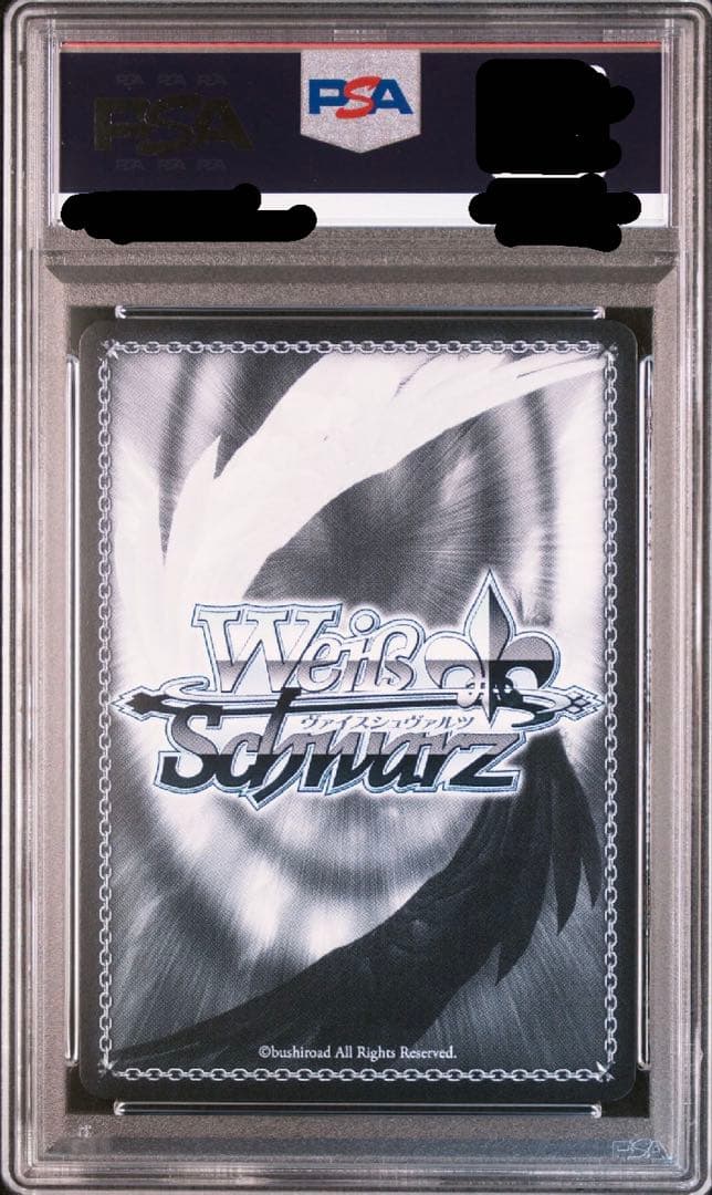 WS ヘブバン　アサシン忍法大繁盛　佐月マリSP PSA10