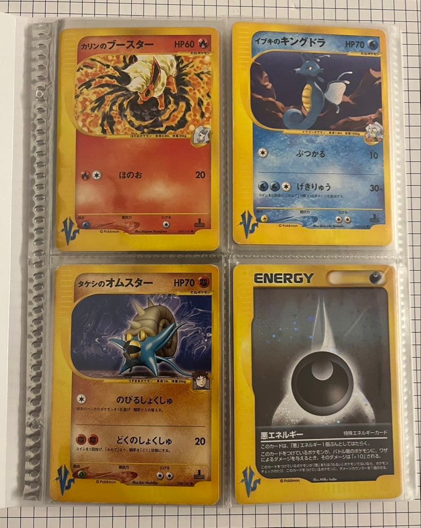 ポケモンカード★VS 40枚セット まとめ売り