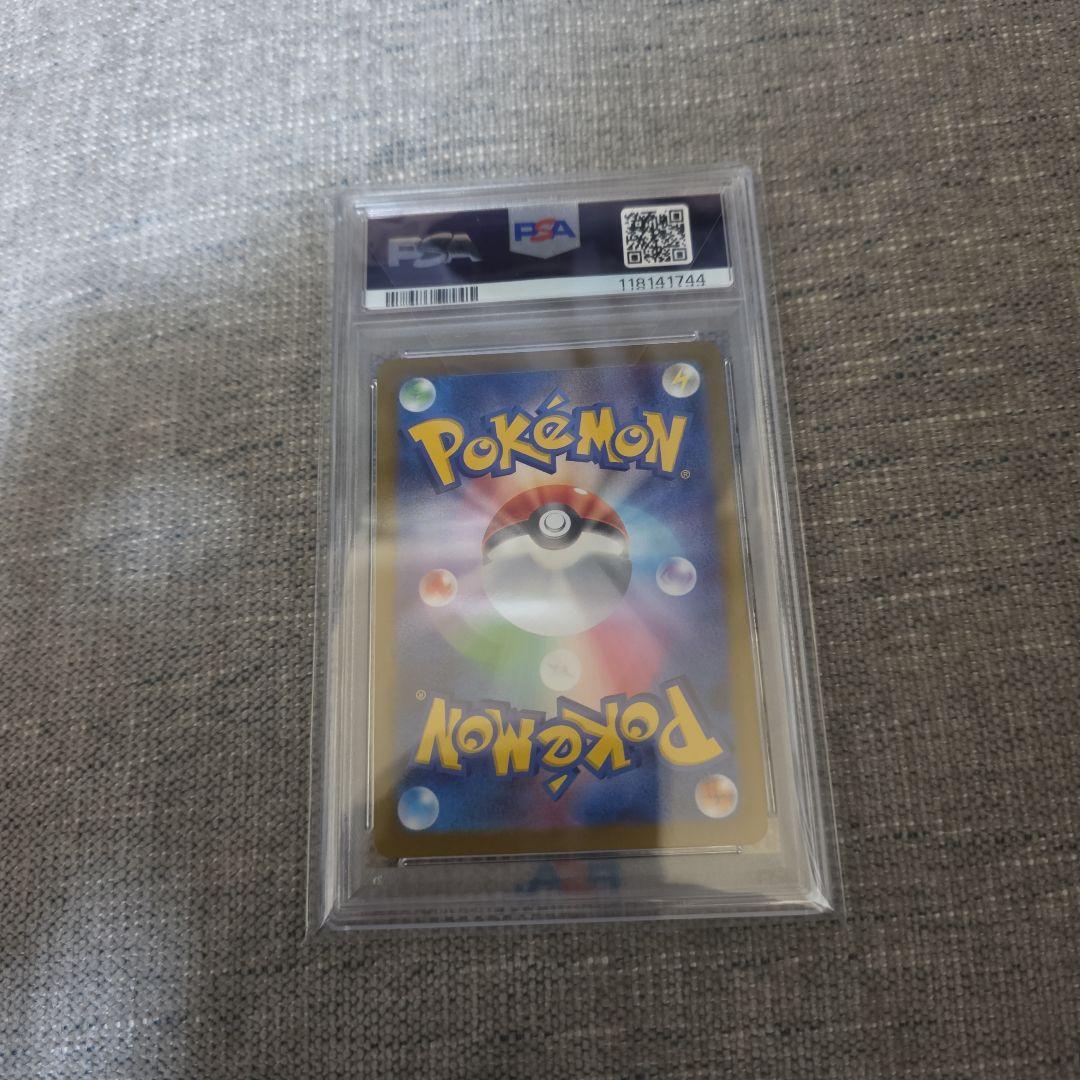 【PSA10】シャワーズYU NAGABA コラボ　プロモ　063/SV-P