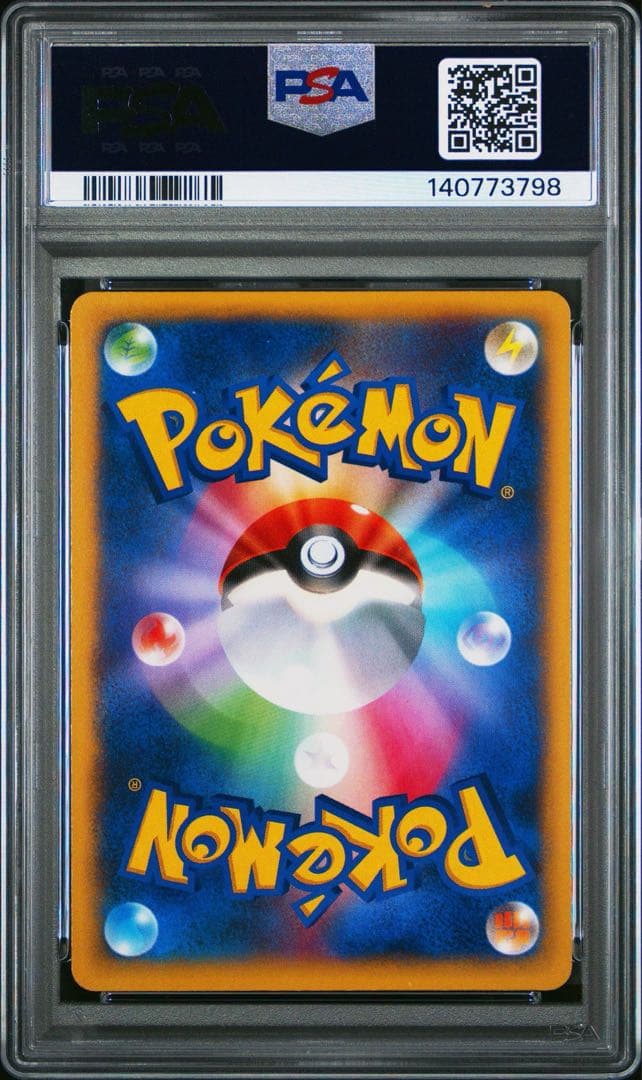 【PSA9】MリザードンEX 002 m charizard