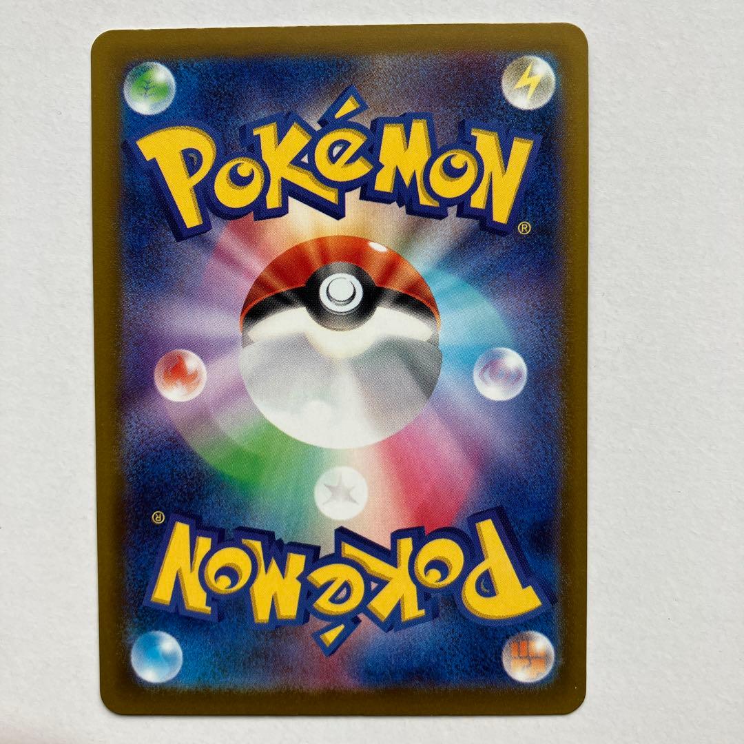 ポケモンカード　メガゲンガーex sar