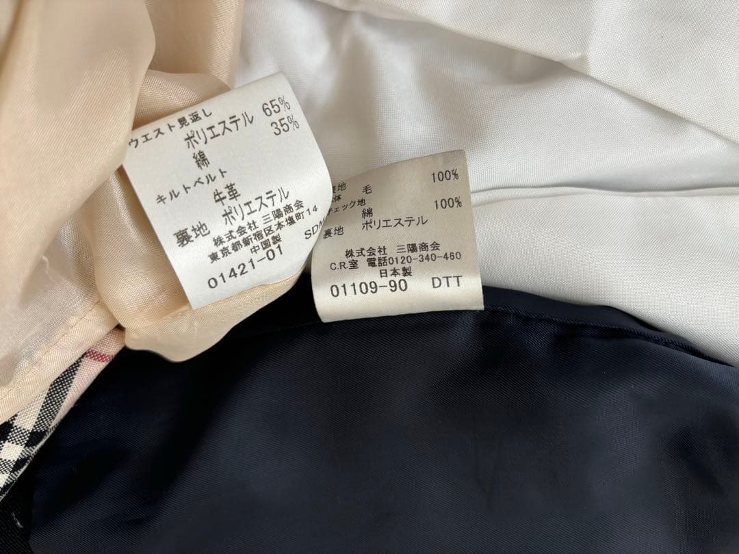 バーバリー　フォーマル　160cm