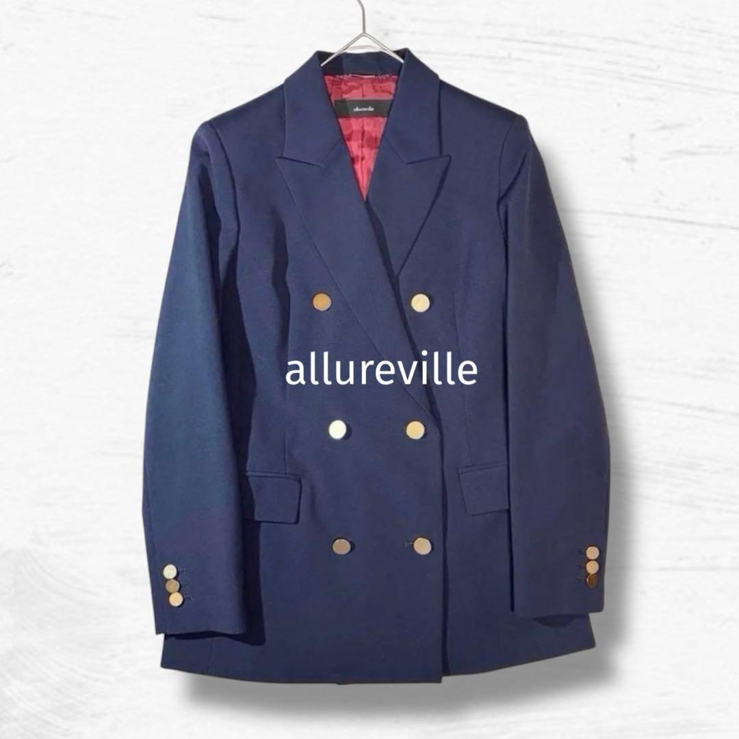美品 allureville 紺ブレ 金ボタン ダブルジャケット サイズ1