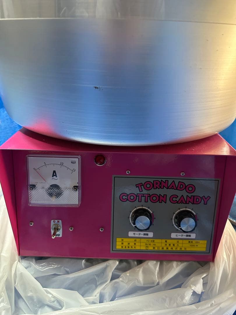 ハイパートルネード綿菓子機FC-8