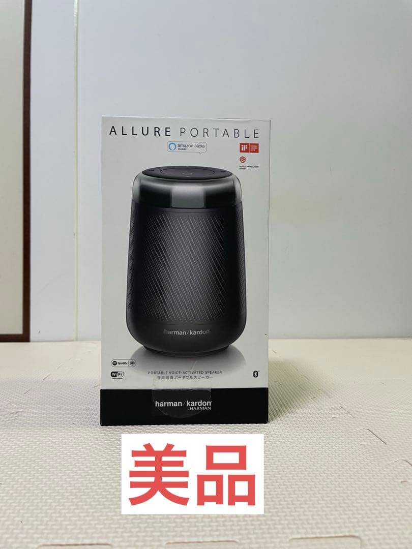 (美品)harman kardon ALLURE PORTABLE