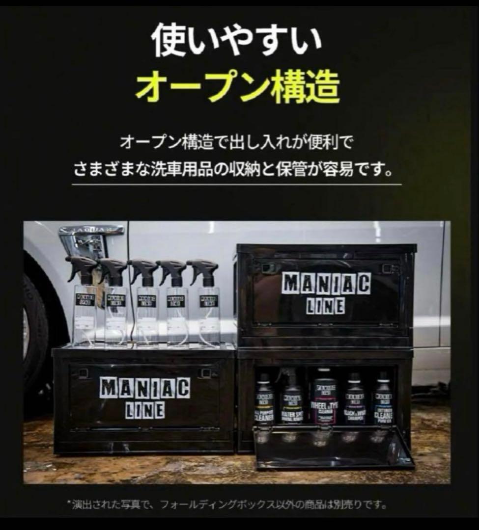 龍*^様 「ラボコスメティカ」&「マニアックライン」オリコン❷点セット！