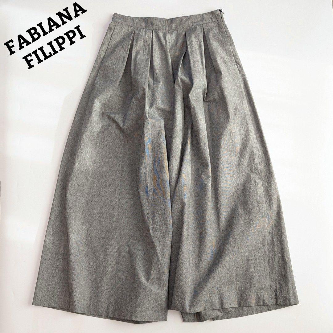 ファビアナフィリッピ ワイドパンツ オーバーサイズ XS ライトグレー