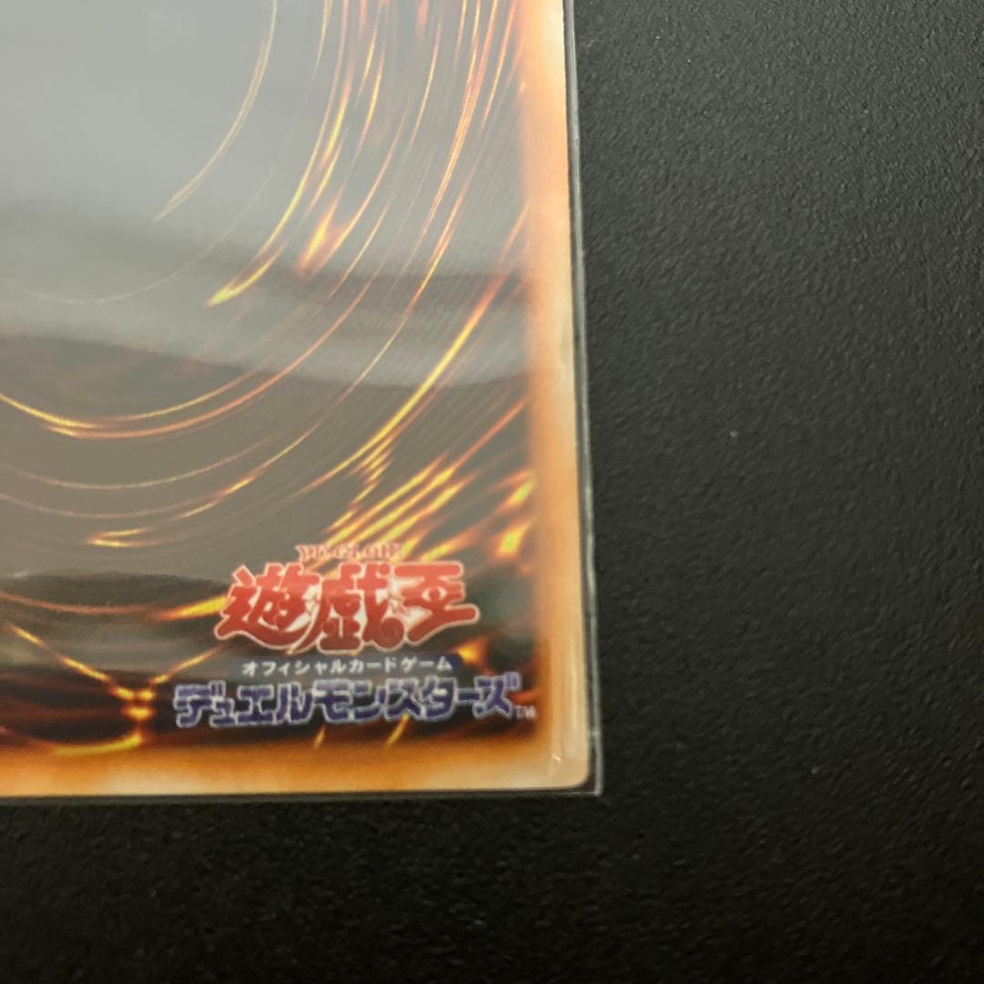 遊戯王　レッドアイズ・ブラックメタルドラゴン　初期　シークレット　真紅眼