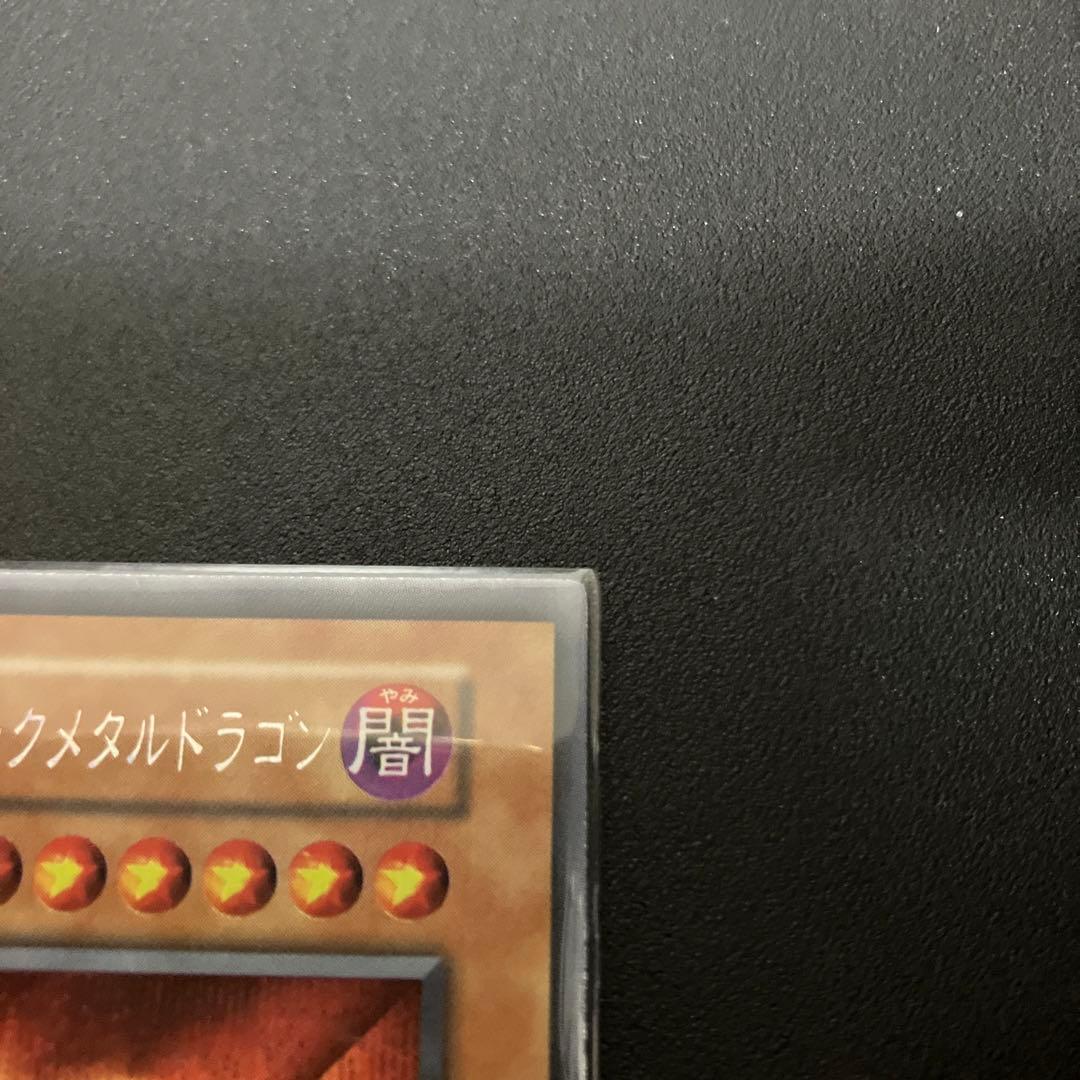 遊戯王　レッドアイズ・ブラックメタルドラゴン　初期　シークレット　真紅眼