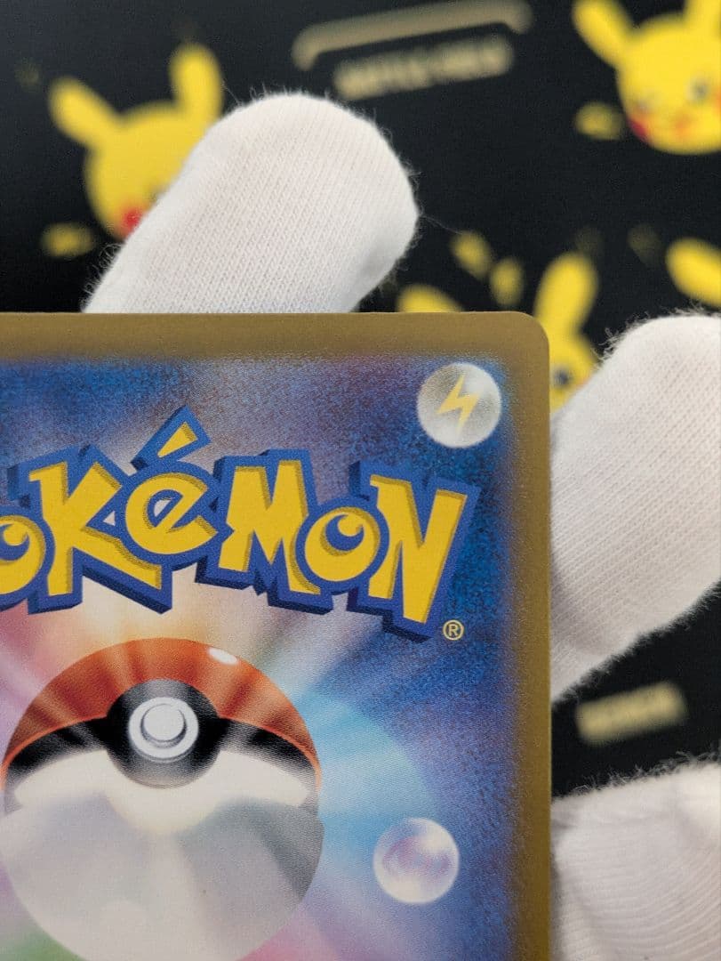 ニンフィア ex SAR