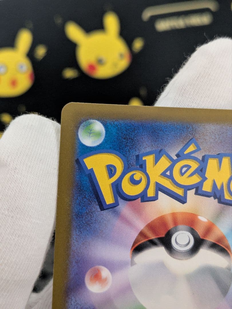 ニンフィア ex SAR