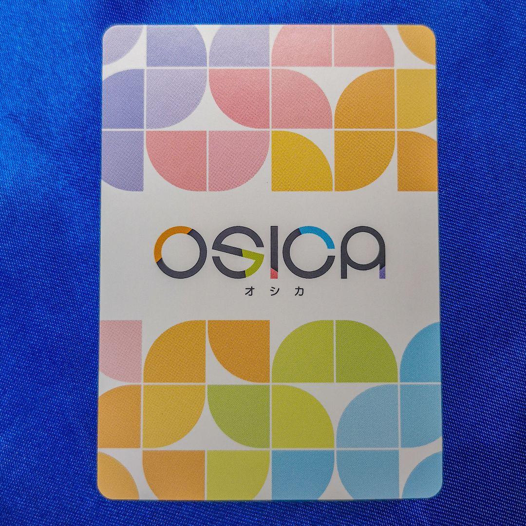 osica 宇崎花 SSR サイン