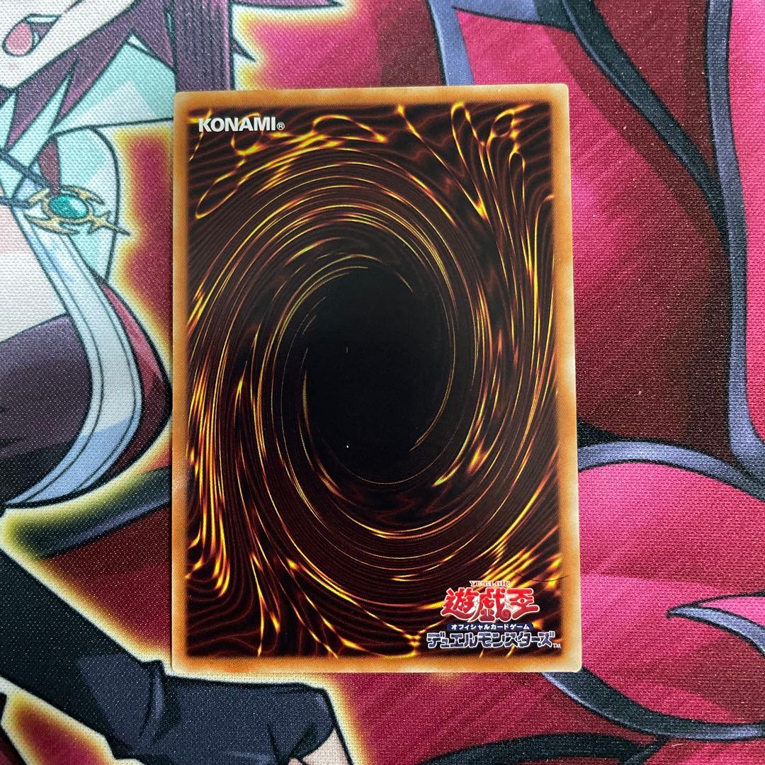 遊戯王　マイニング　レリーフ　⑭