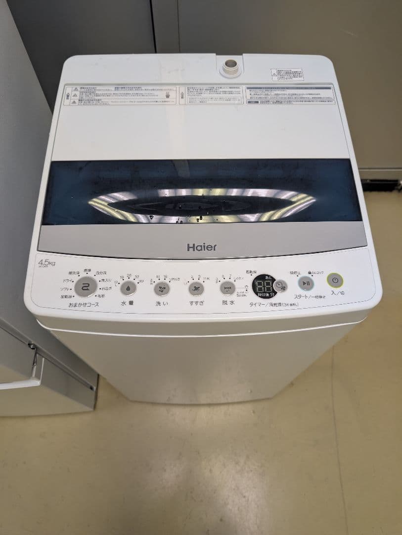 美品中古品2021年製冷蔵庫洗濯機set ※一部地域配送設置無料その他地域相談可