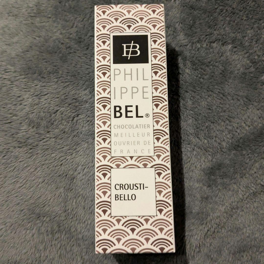 Philippe BEL フィリップベル　クルスティベロ 180g 1箱
