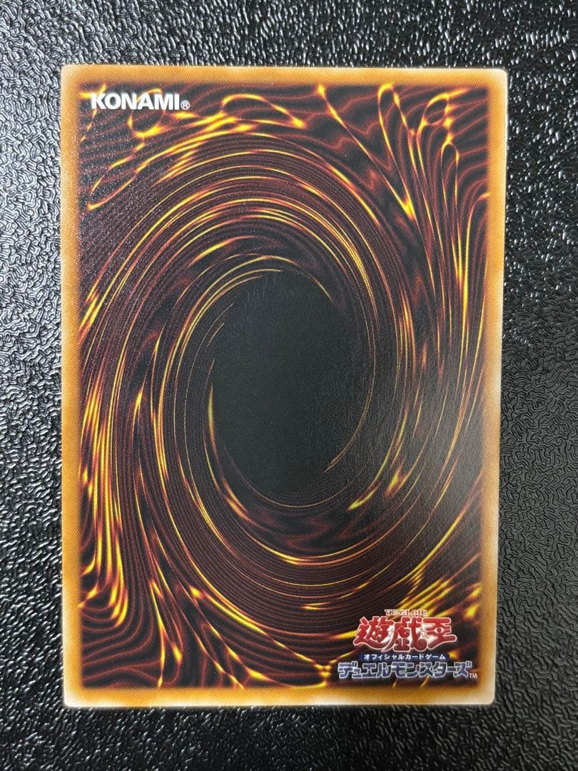 遊戯王　日版　天羽々斬之巳剣　プリズマ　プリシク　ミツルギ