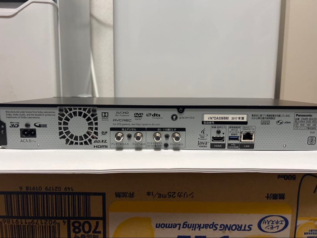 中古DMR-BX2030ブルーレイレコーダーDIGA