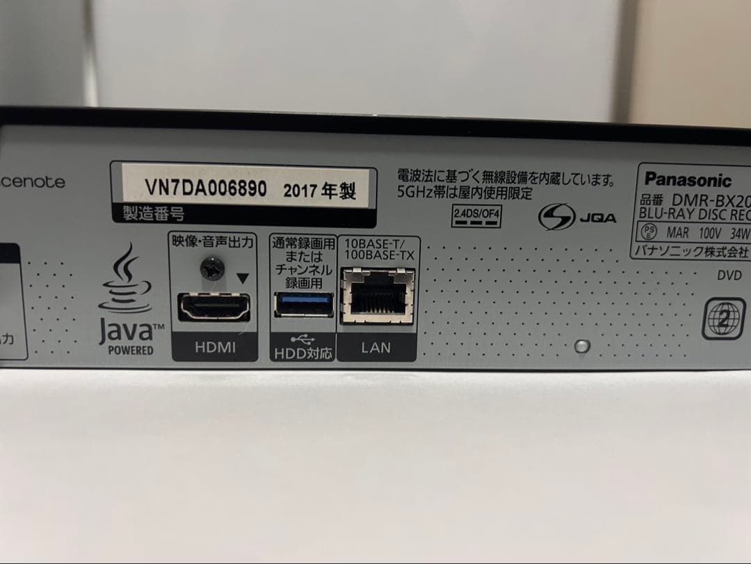 中古DMR-BX2030ブルーレイレコーダーDIGA