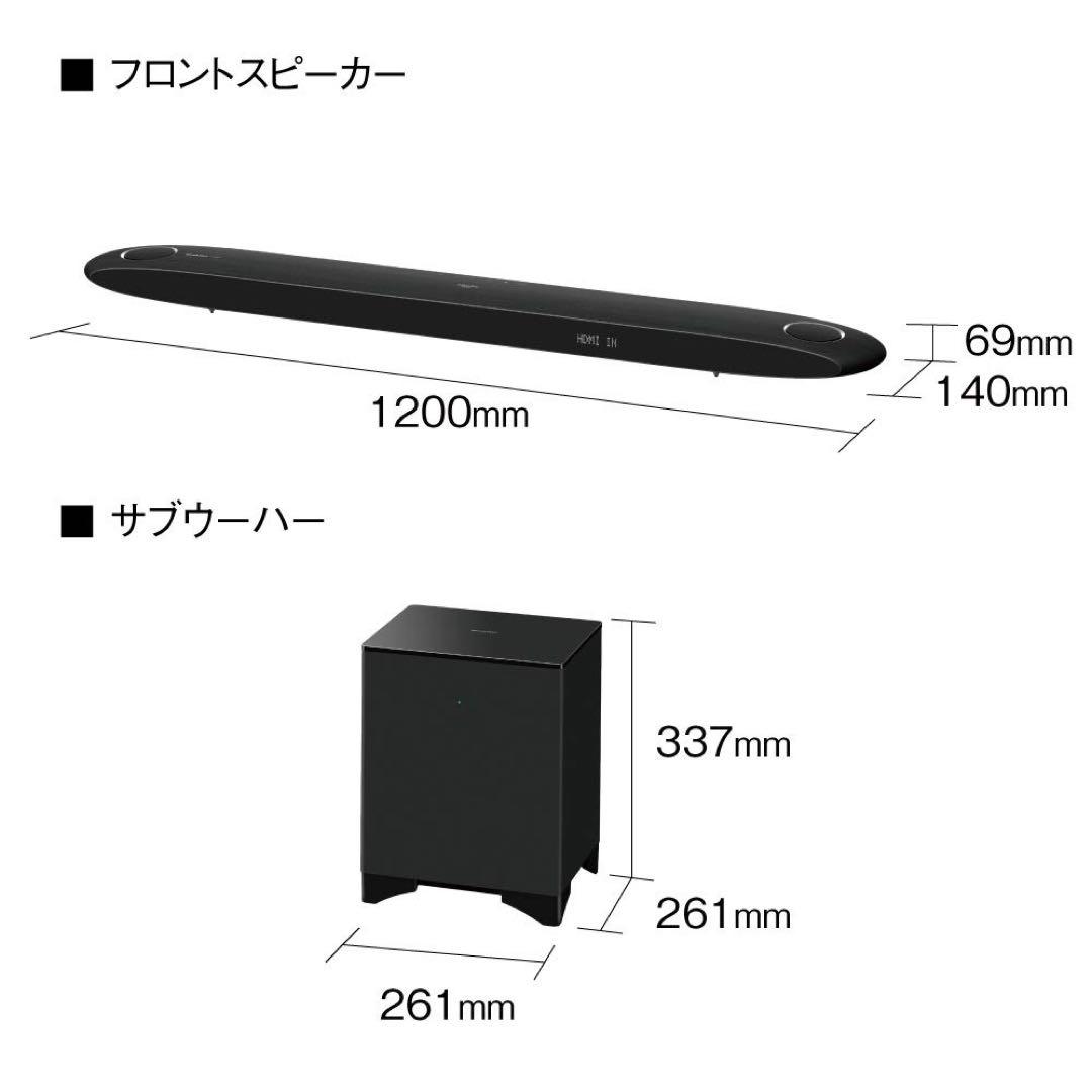 シアターバー　サウンドバー　スピーカー