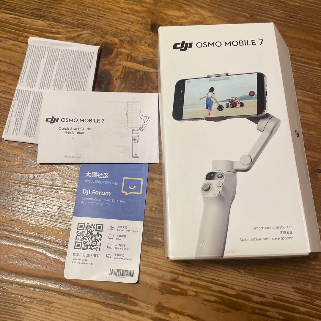 河*本様 OSMO MOBILE7