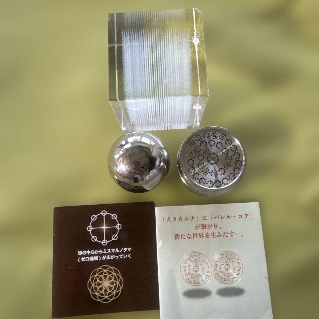 カタカムナ賢者の石、カタカムナ　バレル・コア、ダヴィンチ キューブ メサイア
