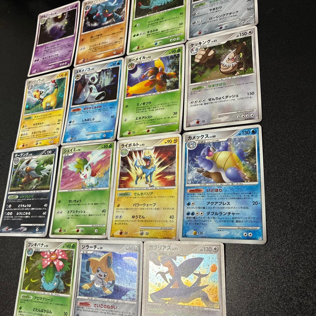 ポケカ　プラチナ　pt シリーズ　キラ　まとめ売り　15枚被りなし