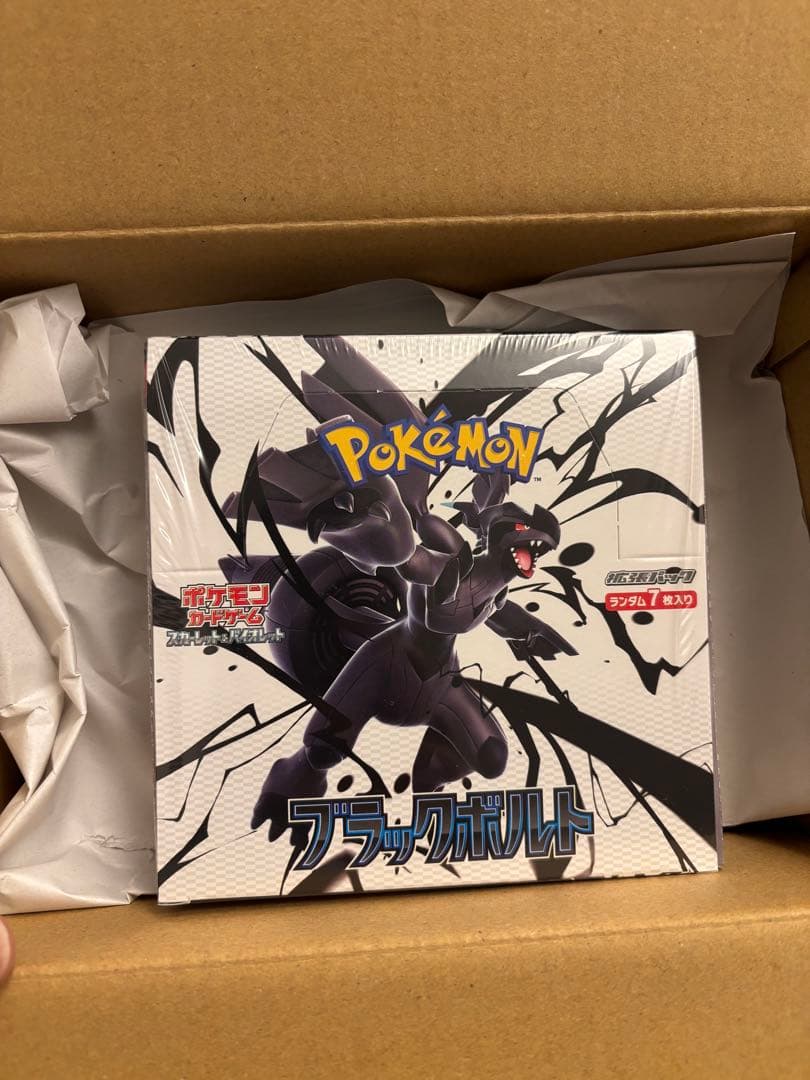 【新品未開封　シュリンク付き】ポケモンカードゲーム ブラックボルト