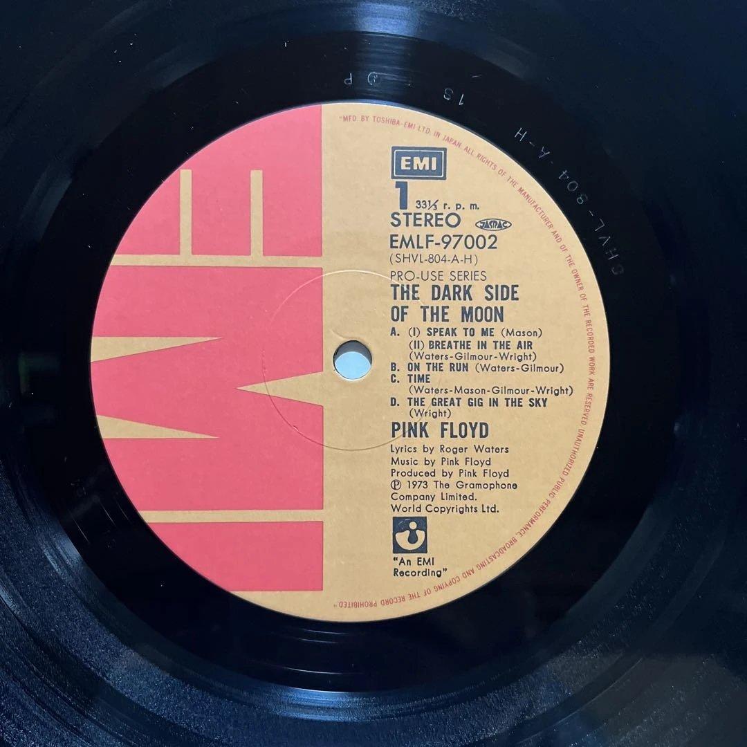 ピンク•フロイド『狂気』PRO-USE SERIES帯付レコード【稀少】。