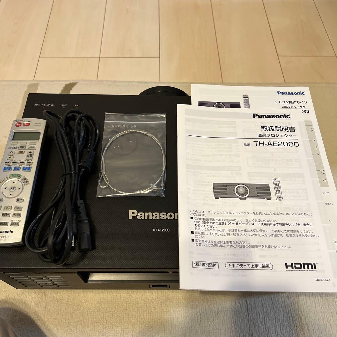 Panasonic TH-AE2000 ET-LAE1000付 プロジェクター